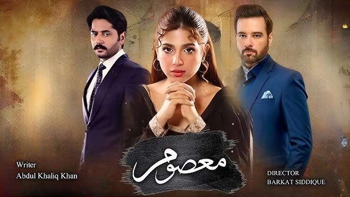 Masoom Drama Reviews