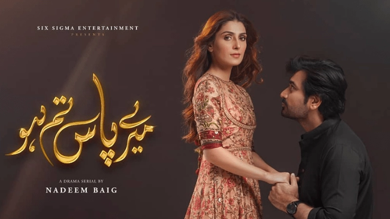 Mere Paas Tum Ho OST cover with Humayun Saeed and Ayeza Khan