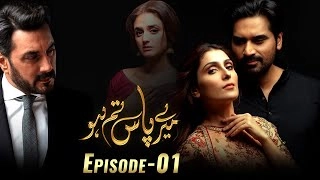 Mere Paas Tum Ho drama official poster featuring Humayun Saeed and Ayeza Khan