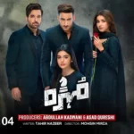 Mohra Drama Review OST