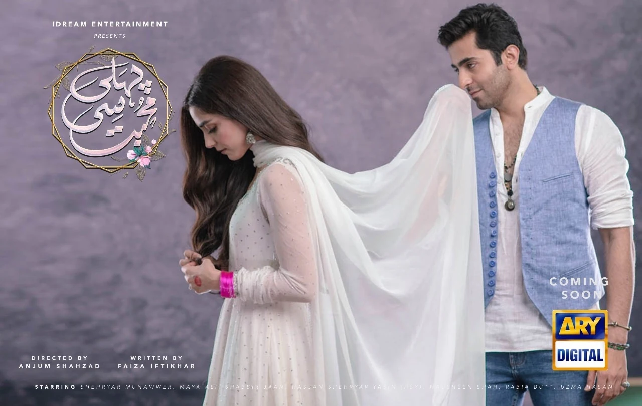 Pehli Si Mohabbat Drama Review cAST