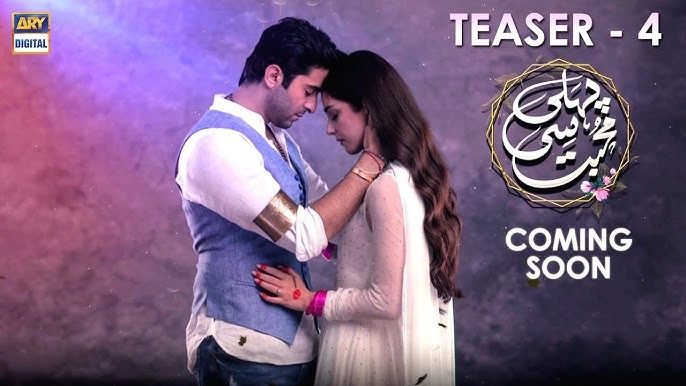 Pehli Si Mohabbat Drama Review cAST