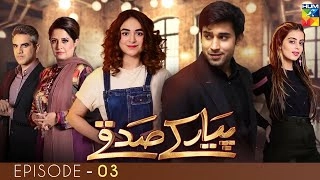 Pyar Kay Sadqay Hum TV drama poster with full cast