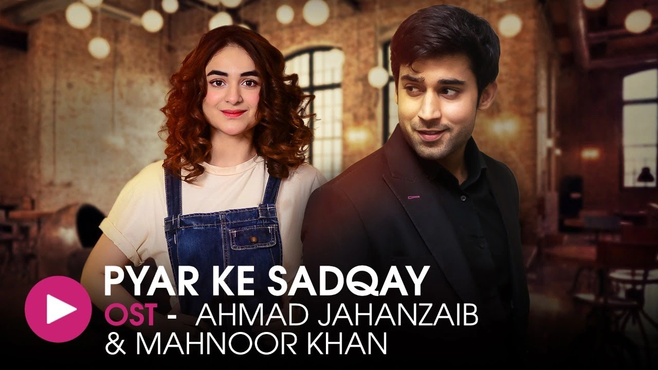 Pyar Kay Sadqay drama official poster with lead cast