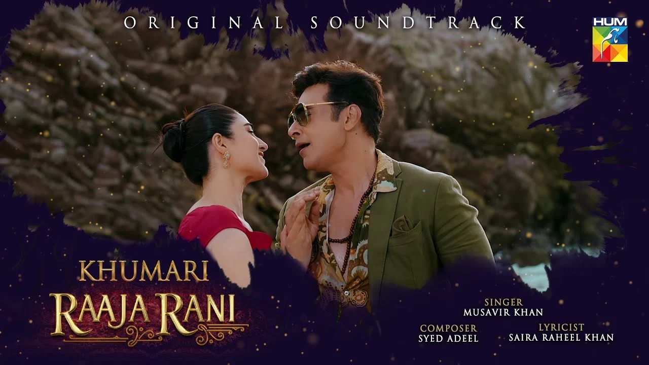 Raaja Rani Drama Review Cast