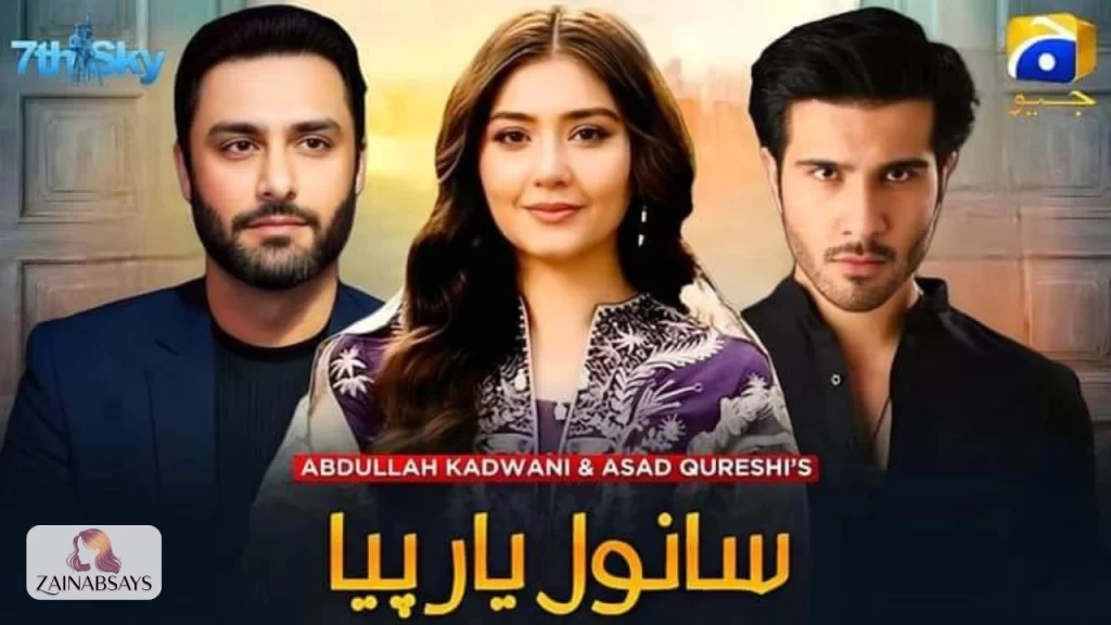 Sanwal Yaar Piya official Hum TV drama poster with ensemble cast