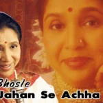Sare Jahan Se Achha Lyrics
