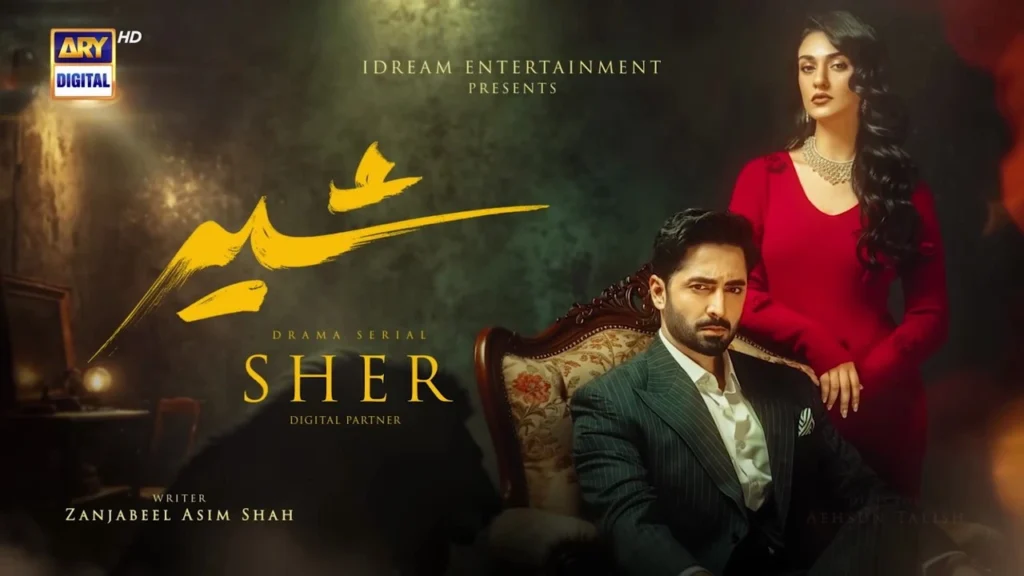 Sher Drama Review