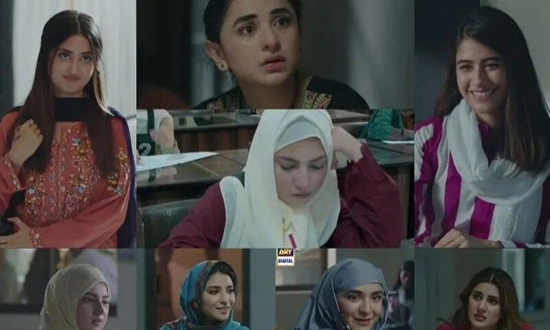 Sinf-e-Ahan Drama Review