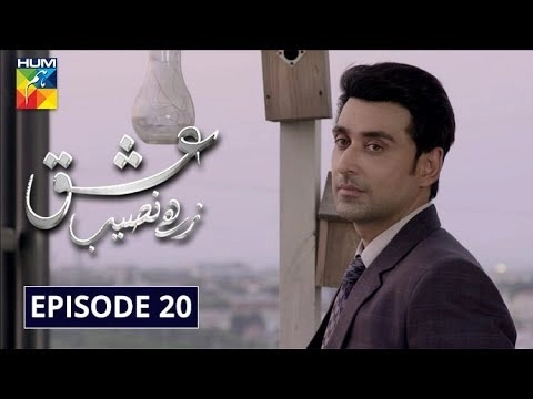 Sonya Hussyn strong expression in Ishq Zah e Naseeb drama