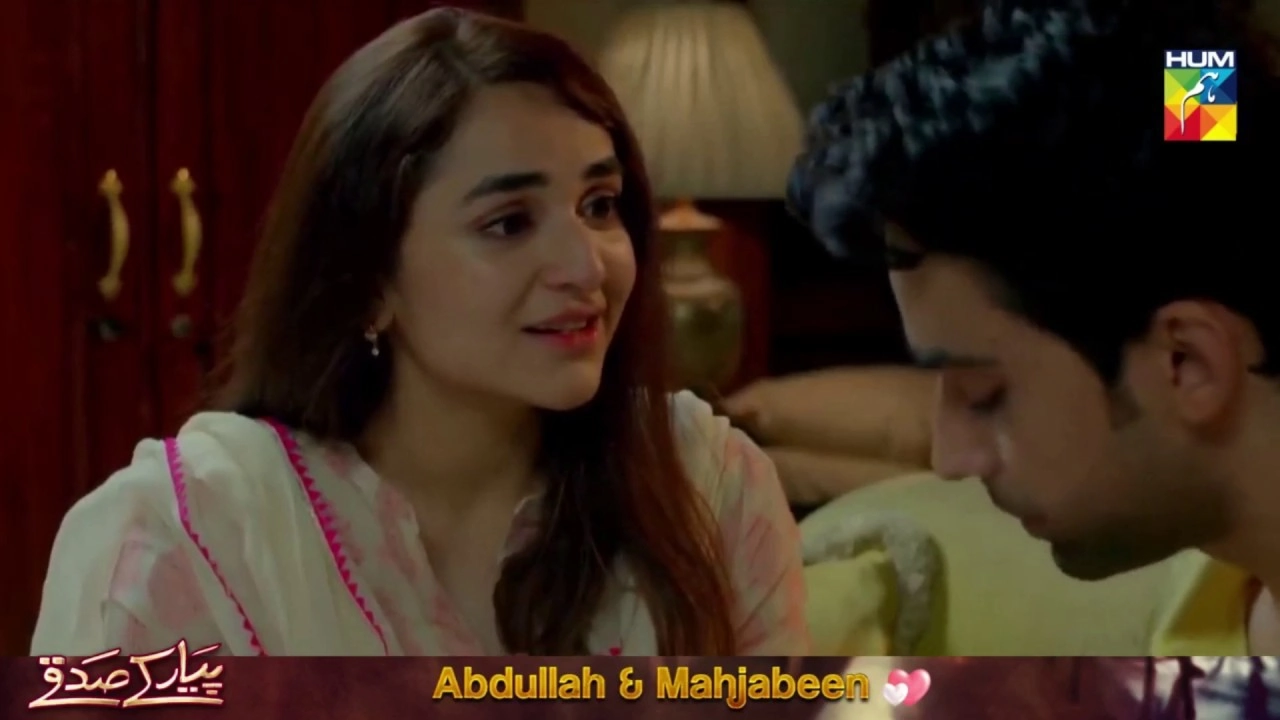 Yumna Zaidi innocent smile in Pyar Kay Sadqay serial